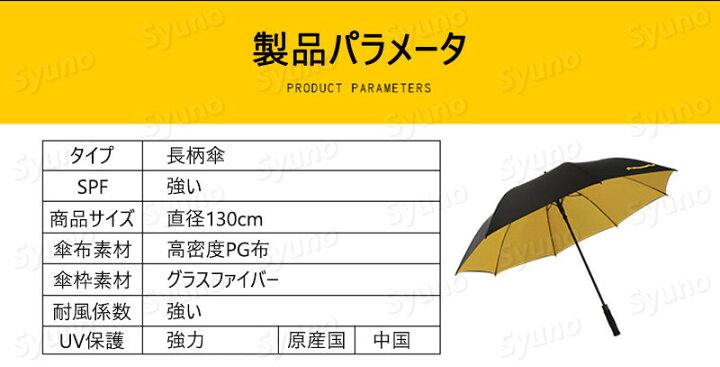 傘 雨傘 傘メンズ 耐風傘 2重PG布 長傘 紳士傘 UVカット 豪雨対応専用傘 軽量 24本骨傘 全て超高強度 折れにくい 大きな傘 超撥水 晴雨兼用 父の日 新しいブランド 傘 雨傘 傘メンズ 耐風傘 2重PG布 長傘 紳士傘 UVカット 豪雨対応専用傘 軽量 24本骨傘 全て超高強度 折れにくい 大きな傘 超撥水 晴雨兼用 父の日 新しいブランド