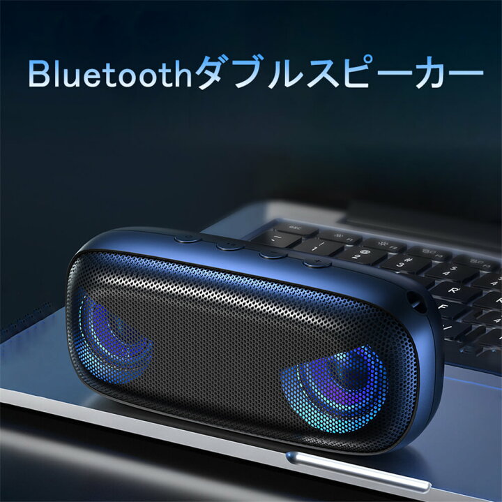 楽天市場 Bluetooth スピーカー 15 時間連続再生 Bluetooth スピーカー ポータブル ハンズフリー 手のひらサイズ お風呂 キッチン アウトドア 車で使える おしゃれ Pcスピーカー パソコン ブルートゥース 強化された低音 ブルートゥース Syuno