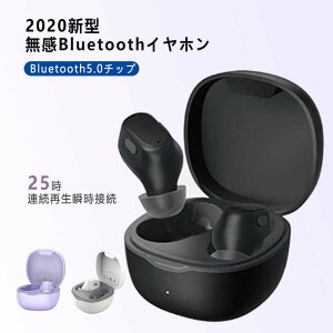 ���������}���\���yP5�{�z���C�����X�w�b�h�Z�b�g Bluetooth5.0 �C���z�� Hi-Fi������ �����A���Đ����� �[�d�P�[�X�t�� ���[�P�[�X �y�� ��x�� ����R�� ���萫�m�C�Y�L�����Z�����O ���� ��