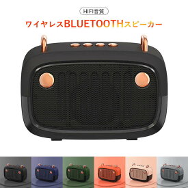 【P5倍】ブルートゥース　ポータブルスピーカー 多機能Bluetoothス ピーカー 携帯型ブルートゥーススピーカー 重低音音源 Bluetooth?TFカード対応 防水 防塵仕様 ミニBluetoothスピーカー 大容量バッテリー 長時間音楽再生 Bluetooth ワイヤレスヘッドセット