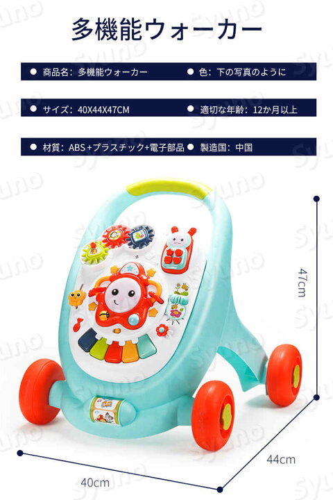 市場 ベビーウォーカー 手押し車 歩行器 おうち時間 子供 遊び 知育玩具 押し車 誕生日 プレゼント 出産祝い 市場 ベビーウォーカー 手押し車 歩行器 おうち時間 子供 遊び 知育玩具 押し車 誕生日 プレゼント 出産祝い
