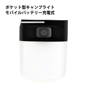 }\yP5{zUSB[dOLvCg͏[d|[^uȃLvCgRpNg|[^uyʒԏƖLEDCg egCg CeA dhВ߉