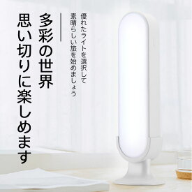 お買い物マラソン【P5倍】デスクライト led に優しい USB 無段階調光電気スタンド 卓上ライト スタンドライト 読書 ledライト 学習ライト 調光式 学習デスク 学習机 アーム 在宅 卓上ライト欧 シンプル おしゃれ 木の温もり インテリア