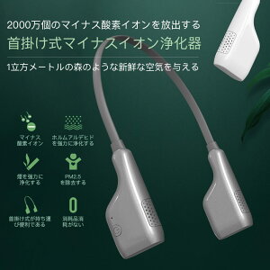 }\yP5{z2000W}CiXCI C@ | ԏۋ@ É |[^u ԏۋ@ C̗q  PM2.5 ԕǑ΍ USB[d  ԍ ItBX AEghA 