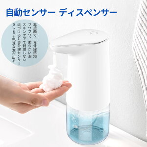 ソープディスペンサー 泡 おしゃれの人気商品 通販 価格比較 価格 Com ソープディスペンサー 泡 おしゃれの人気商品 通販 価格比較 価格 Com