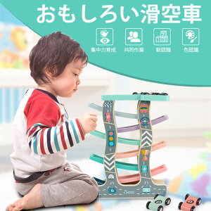 知育玩具 2歳 女の子の人気商品 通販 価格比較 価格 Com