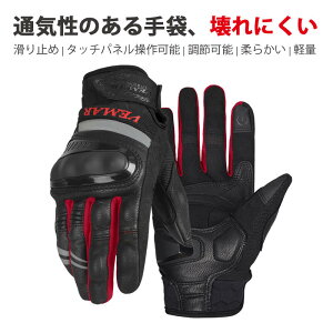 }\yP5{zʋĈ܁Aɂ _炩rvf ^b`plΉ oCNp  O[u ϖ oCNO[u [VOO[u c[O h h 