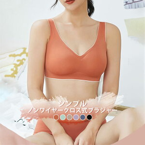 ジュニアブラジャーの通販 価格比較 価格 Com