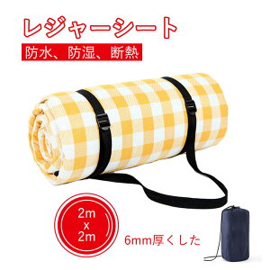 }\yP5{zW[V[g 傫  yOt ߋt 200cm RpNg 唻 ^ Ԍ 􂦂 6l`8l W[}bg sNjbNV[g NbV ܂肽 