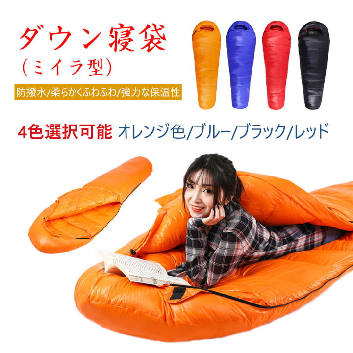楽天市場】お買い物マラソン【P5倍】寝袋 シュラフ マミー型 キャンプ 
