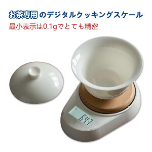 キッチンスケール おしゃれの人気商品 通販 価格比較 価格 Com キッチンスケール おしゃれの人気商品 通販 価格比較 価格 Com