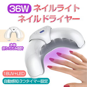 }\yP5{zlCCg WFlCCg LEDCg fW^JE^[ WFlCp UVCg {  d LED 18led { UVCg lChC[ 3^C}[