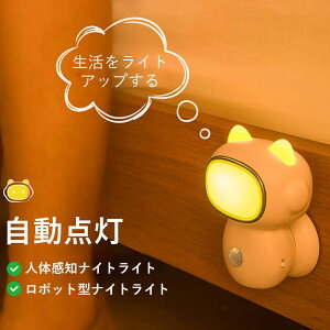 }\yP5{z{bg^iCgCg USB[d m_ m\Iɐl̓m ^т ړ 铔 ⏕ gь^񂰃Cg ^ iCgCg led xbh