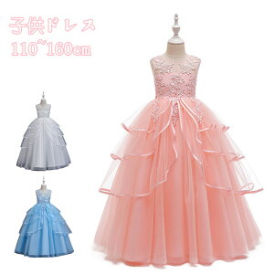 yP5{zɓoIqhX sAm\ LbY OhX tH[} s[X 110-160CM hJ ԕ qtH[}hX ܎O s[X p[eB[hX vZXhX 