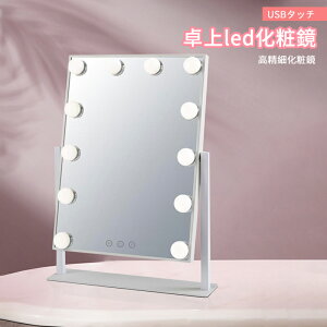 }\yP5{zLED~[ LEDt㋾ ^  σ~[  12d  ledϋ USB^b` ׉ϋ ׃~[ _炩 5iK 3F 360°R] 