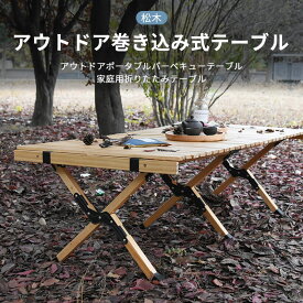 楽天市場 qテーブル 木製の通販