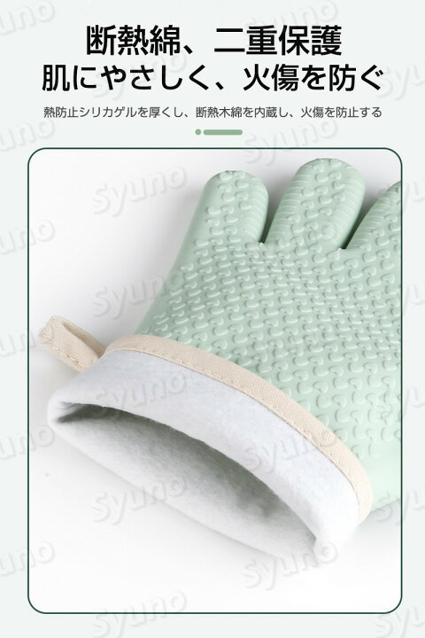 お買い物マラソンP5倍オーブンミトン 耐熱 5本指 両手用 キッチングローブ 鍋つかみ 耐熱グローブ オーブン手袋 耐熱300℃ キッチン シリコングローブ シリコンミトン 手袋 耐熱防水 滑り止め かわいい 電子レンジ おしゃれ 左右手兼用 オーブン 2PCS : Syuno お買い物マラソンP5倍オーブンミトン 耐熱 5本指 両手用 キッチングローブ 鍋つかみ 耐熱グローブ オーブン手袋 耐熱300℃ キッチン シリコングローブ シリコンミトン 手袋 耐熱防水 滑り止め かわいい 電子レンジ おしゃれ 左右手兼用 オーブン 2PCS : Syuno
