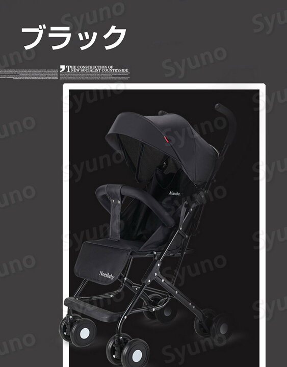 楽天市場】イーグルス感謝祭【P5倍】軽量折りたたみベビーカー バギー 持ち運び ポータブル フック コンパクト ベビー超軽量4kg 耐荷重30kg 折りたたみ 四輪4輪ベビーカー おもちゃ 子ども 赤ちゃん 1歳 2歳 旅行 b型 こどもの日 プレゼント : Syuno 楽天市場】イーグルス感謝祭【P5倍】軽量折りたたみベビーカー バギー 持ち運び ポータブル フック コンパクト ベビー超軽量4kg 耐荷重30kg 折りたたみ 四輪4輪ベビーカー おもちゃ 子ども 赤ちゃん 1歳 2歳 旅行 b型 こどもの日 プレゼント : Syuno