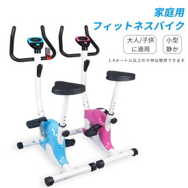 楽天市場 運動器具 こどもの通販