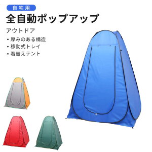 }\yP5{z150cm ւeg S|bvAbv AEghA/p ݂̂\ ړgC _utւeg AEghA Seg vCx[geg 