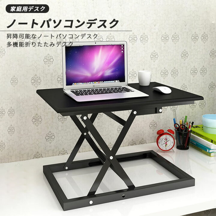 楽天市場】お買い物マラソン【P5倍】多機能折りたたみデスク ノート 