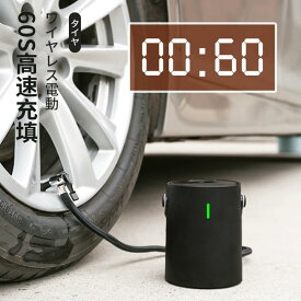 楽天市場 自動車 タイヤ 空気入れ 手動の通販