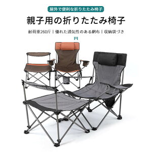 }\yP5{zO ܂肽ݎ NCjO`FA ω׏d130kg DꂽʋC `FA [܂Â gїpp֎q VGX^̃r[``FA Oނ̔w ƈ֎q