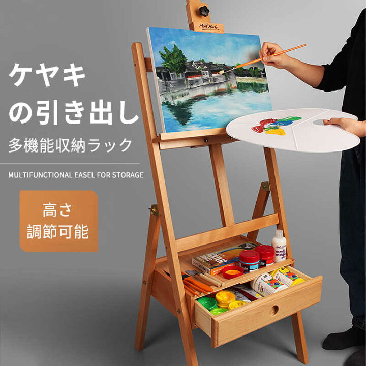 楽天市場】お買い物マラソン【P5倍】イーゼル 絵画ボックス 折りたたみ 