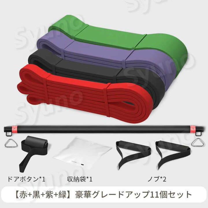 楽天市場】お買い物マラソン【P5倍】【赤+黒+紫+緑】豪華11個セット 