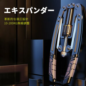 }\yP5{zŐV tGLXp_[ 10-200kgɒ jp 勹 ؃g g[jO  A[ ؓ GLXp_[ t r   w r tbh