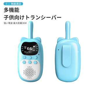 子供 電話 おもちゃの人気商品 通販 価格比較 価格 Com