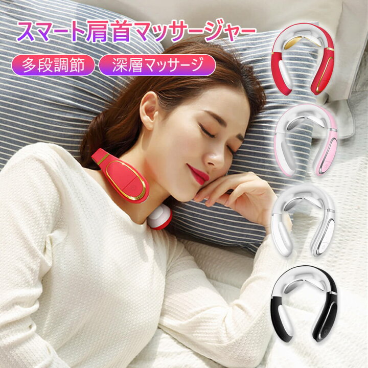 楽天市場 Ems 健康グッズ 健康器具 温熱 男性 女性 プレゼント バレンタイン チョコ以外 ギフト 軽量 肩 首 あったか 癒し グッズ 健康器具 軽量 女性 男性 誕生日 記念日 ギフト 肩 首 癒し 肩こり 解消グッズ 新春 Syuno