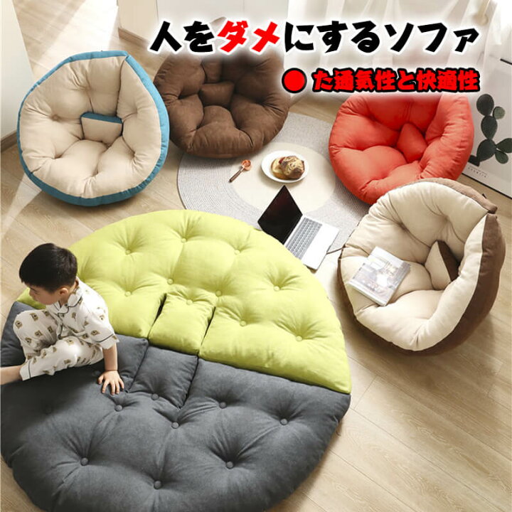 楽天市場 背もたれ 椅子 クッション 座れる毛布 シートクッション チェアクッション 暖かい ソファー カバー 座布団 椅子用 クッション 寒冷対策 こたつ 冷え対策 冷え 省エネ 着る毛布 腰痛 Syuno