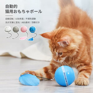 犬 ボール 自動の人気商品 通販 価格比較 価格 Com