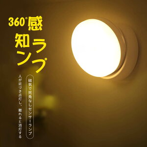 }\yP5{z360°mv lZT[Cg iCgCg pȂƖł LEDȂ₩Ȍ _̂܂/m 3MS ȃGlɗD Lb` gC L ⏕ 