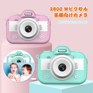 ^b`XN[u2800 Wf 3.0IPS HDʁvtbVCgt 16GB SDJ[ht J q fW^J J fW^J LbYJ gCJ mߋ NX}Xv[