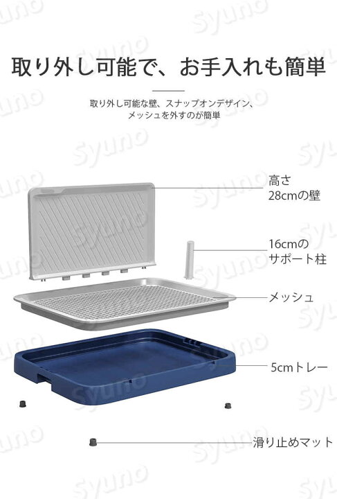 楽天市場 お買い物マラソン P5倍 犬用 トイレ 折りたたみ犬トイレ 壁付き犬トイレ 犬 トイレ トイレ本体 トイレ容器 L字型 トレーニング 犬 トイレ トイレトレー 部屋置き トイレ シート の 交換 が 楽 65cm 49cm 5cm Syuno