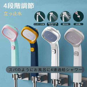 赤ちゃん シャワーヘッドの人気商品 通販 価格比較 価格 Com