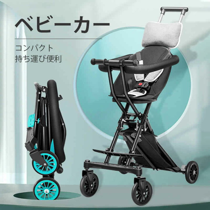 楽天市場 ワンダフルデー P5倍 軽量折りたたみベビーカー バギー 持ち運び ポータブル フック コンパクト ベビー超軽量4kg 耐荷重50kg 折りたたみ 四輪4輪ベビーカー おもちゃ 子ども 赤ちゃん 1歳 2歳 旅行 B型 こどもの日 プレゼント Syuno