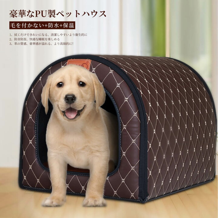 楽天市場 猫 犬 ベッド ペットベッド 推奨体重5kg以内のペット 冬 ペットハウスmサイズ ペットハウス 犬 猫 暖か 寝床 あったか 毛を付かない 防水 保温 Puポリウレタン 高弾力性スポンジ Puペットハウス 折り畳み収納 折り畳み収納 Syuno