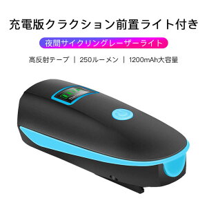 ���������}���\���yP5�{�z250���[���� �������Ǝ� ῂ������h�~ �c�ʕ\�� �����h�� USB�[�d ����ʕ� ���P�x�Ɩ� 140�f�V�x�� ����@�\ 1200mAh��e�� IPX-4���x���h�� �ʕ�N���N�V�����t�����g