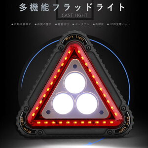 }\yP5{zUSB[d @\tbhCg COB Ɠ x y   ԐF Px ȃGl LED^ Ռz ԏC 뉀Ɩ ԂɗVԍۂ Ԃ̌x 