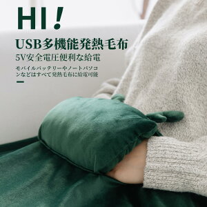 }\yP5{z70*110CM dCѕz dCuPbg dC~ѕz USBdC~ѕz dCuPbg dCЂ|ѕz USBڑѕz ItBXƗő| Xg[Ђیѕz