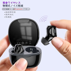 Bluetooth イヤホン アクティブ ノイズキャンセリング bluetooth5.0 高性能 完全ワイヤレス ブルートゥース イヤホン ヘッドセット HiFi高音質 自動ペアリング 防水 通話 音量調整 Siri対応 両耳 片耳 マイク内蔵 iPhone Android 対応