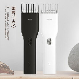 楽天市場 刈り上げ セルフ バリカンの通販 楽天市場 刈り上げ セルフ バリカンの通販