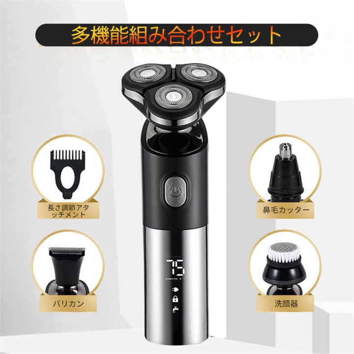 楽天市場 電動シェーバー 髭剃り お風呂剃り 丸洗い 充電式 4ヘッド 男性用シェーバー ひげ剃り 鼻毛カッター もみあげ 防水 肌にやさしい 深剃り ヒゲ 密着 メンズシェーバー 電気シェーバー 水洗い可能 スピーディー ヘッド交換可能 髭剃り トリマー 鼻毛カッター Syuno
