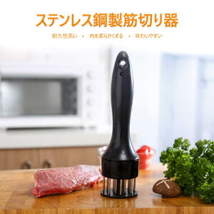 肉 調理器具 筋切りの人気商品 通販 価格比較 価格 Com