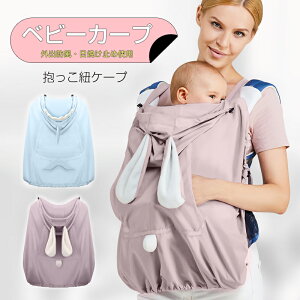 RP[v tE xr[J[ uPbg 悯 Ђ悯Jo[ 悯ɂ 򖗃Jbg Jo[ [ܕt Ђ }`Jo[ xr[P[v