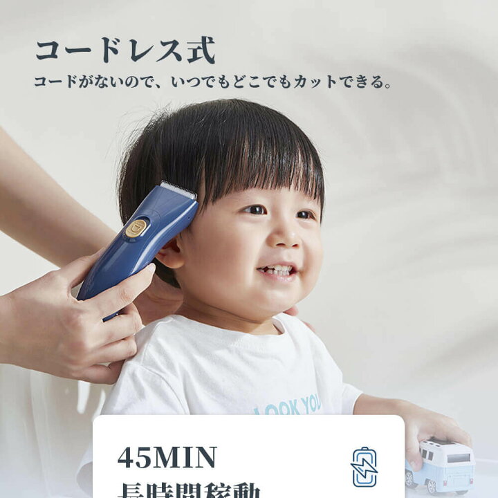 買取 Usb充電式デザイン 防水ベビーバリカン 静音で髪が引っかかことない 全身防水散髪セット 電気バリカン ヘア バリカン セルフカット アタッチメント Ipx7防水 高効率なリチウムイオン電池 電動バリカン セラミックスの刃 Qdtek Vn