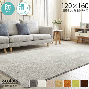 }\yP5{zV 120×160 ` 1 k 􂦂 ӂӂ ObY Vv O ~ J[ybg  イ 킢 VM[O O[ _CjO